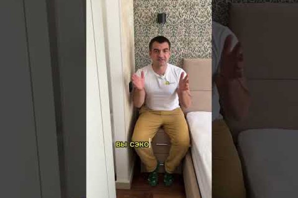 Найти ссылку на кракен