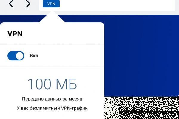 Onion сайт кракен