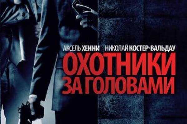 Ссылки мега кракен