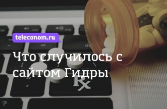 Кракен даркнет скачать