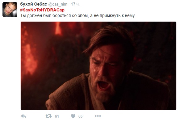 Ссылка на кракен 11