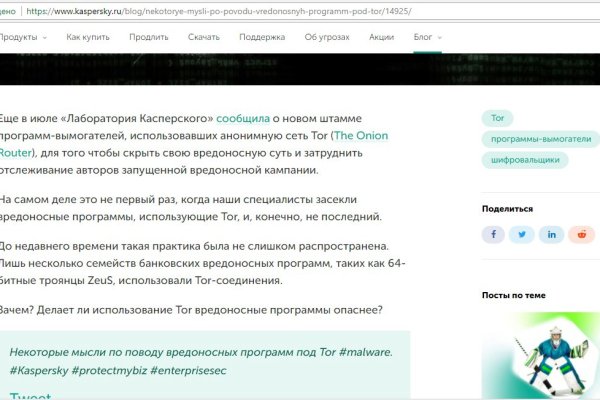 Модератор на кракене