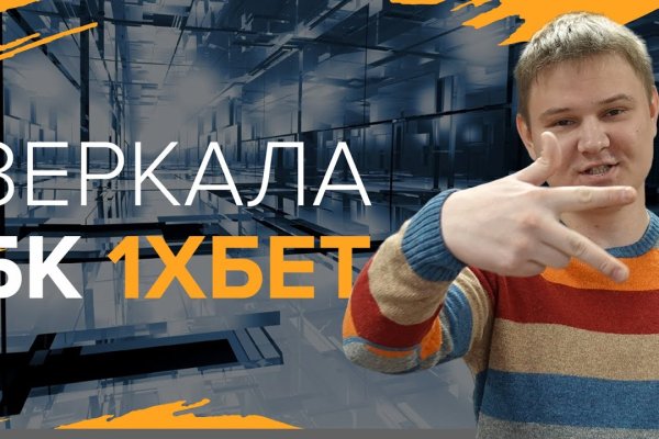 Регистрация на сайте кракен