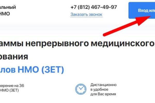 Аккаунты кракен