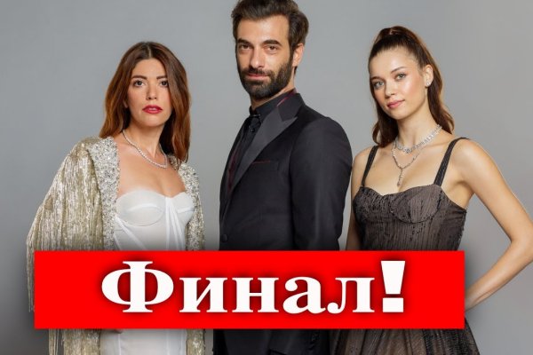 Сайт кракен зайти