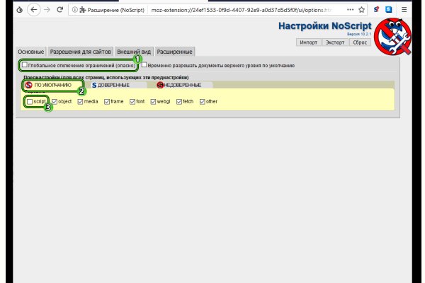 Кракен магазин ссылка