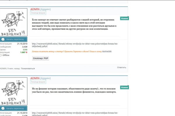 Кракен маркетплейс kr2web in площадка