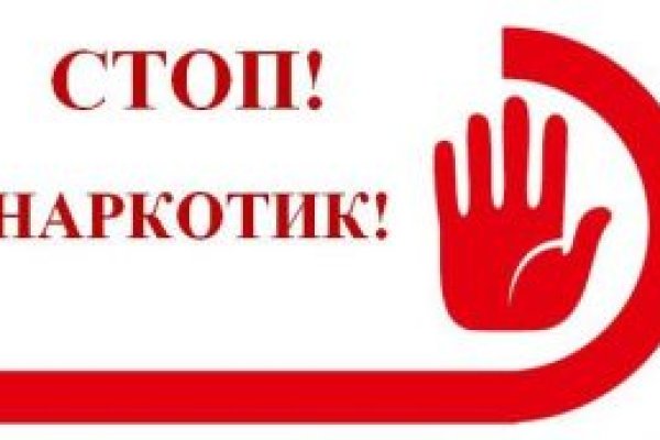 Кракен даркнет отзывы