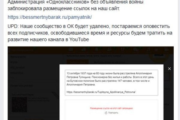 Kraken официальный сайт ссылка через tor