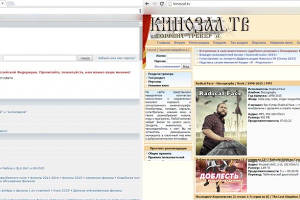Рабочее зеркало на кракен