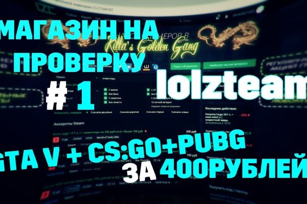 Кракен онлайн