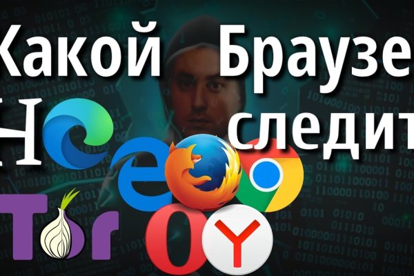 Нарко маркетплейс
