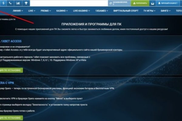 Kraken площадка
