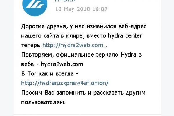 Ссылки даркнета