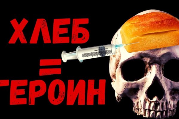 Кракен сайт 1kraken me