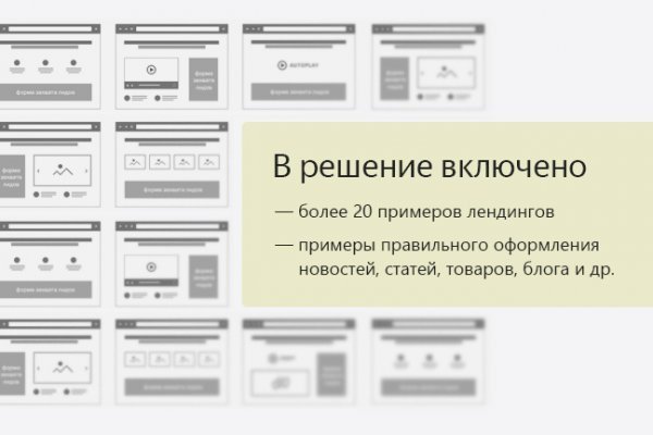 Ссылка на кракен тор браузер