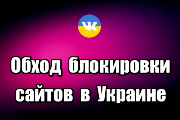 Свежие ссылки кракен