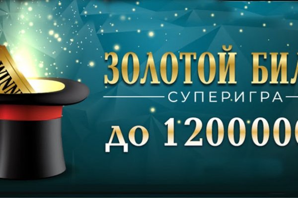 Только через тор кракен