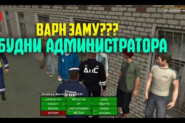 Услуги даркнета