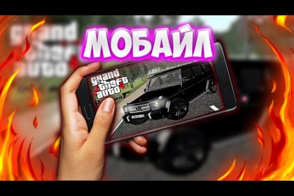 Кракен сайт даркнет ссылка