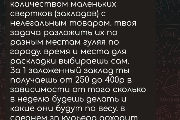 Сайты типа гидры