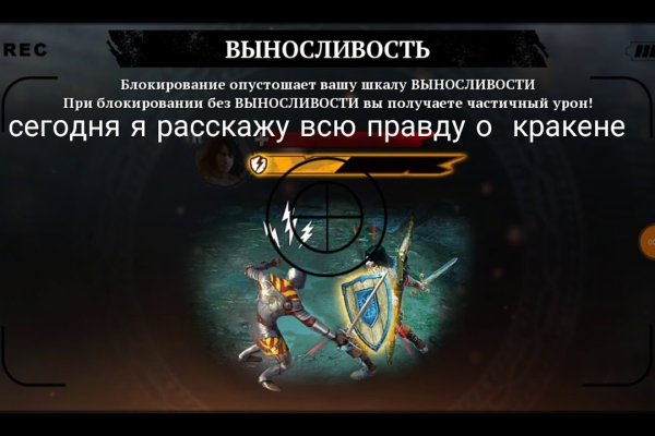 Кракен даркнет