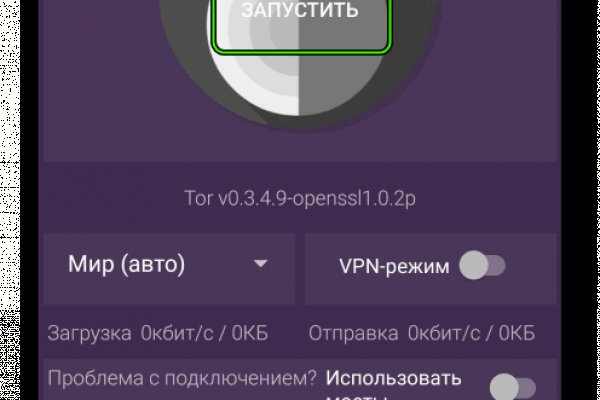 Рабочий сайт kraken