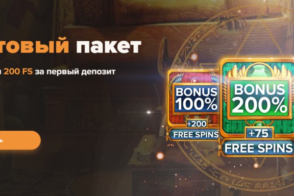 Ссылка в даркнет