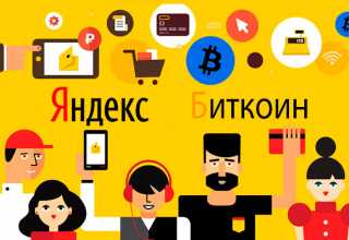 Как войти на сайт кракен