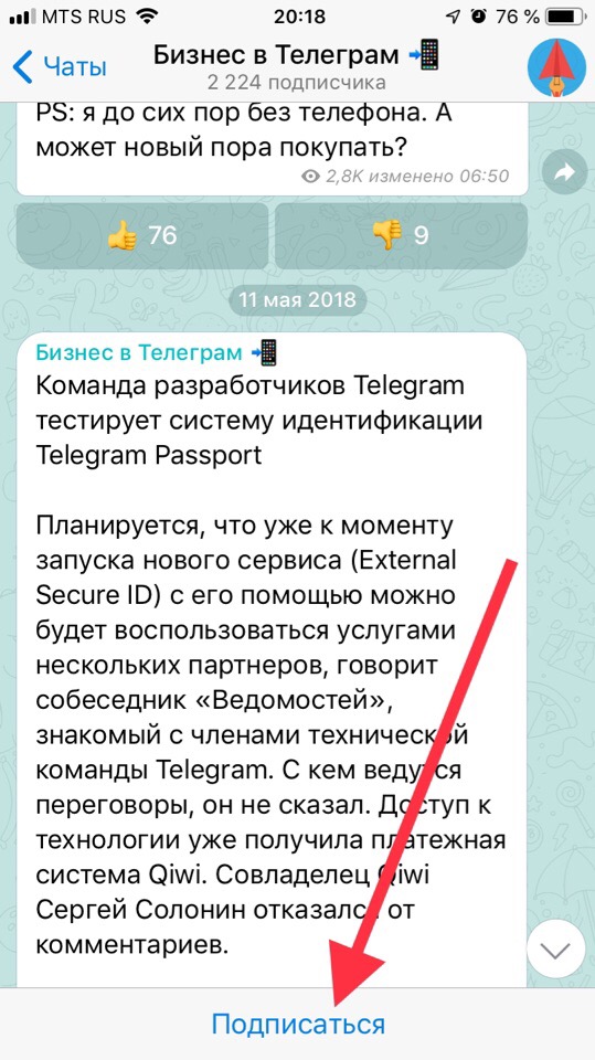 Кракен зеркало москва