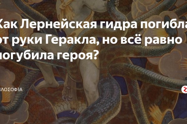Кракен сообщество