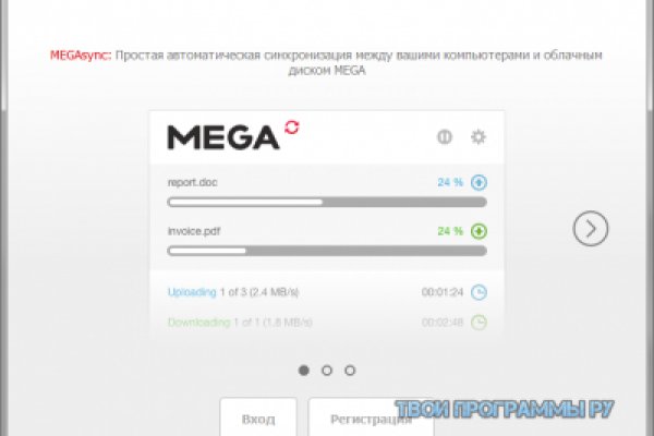 Кракен маркет даркнет скачать