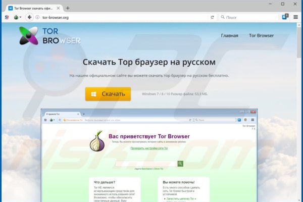 Кракен как зайти