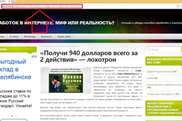 Кракен закладки