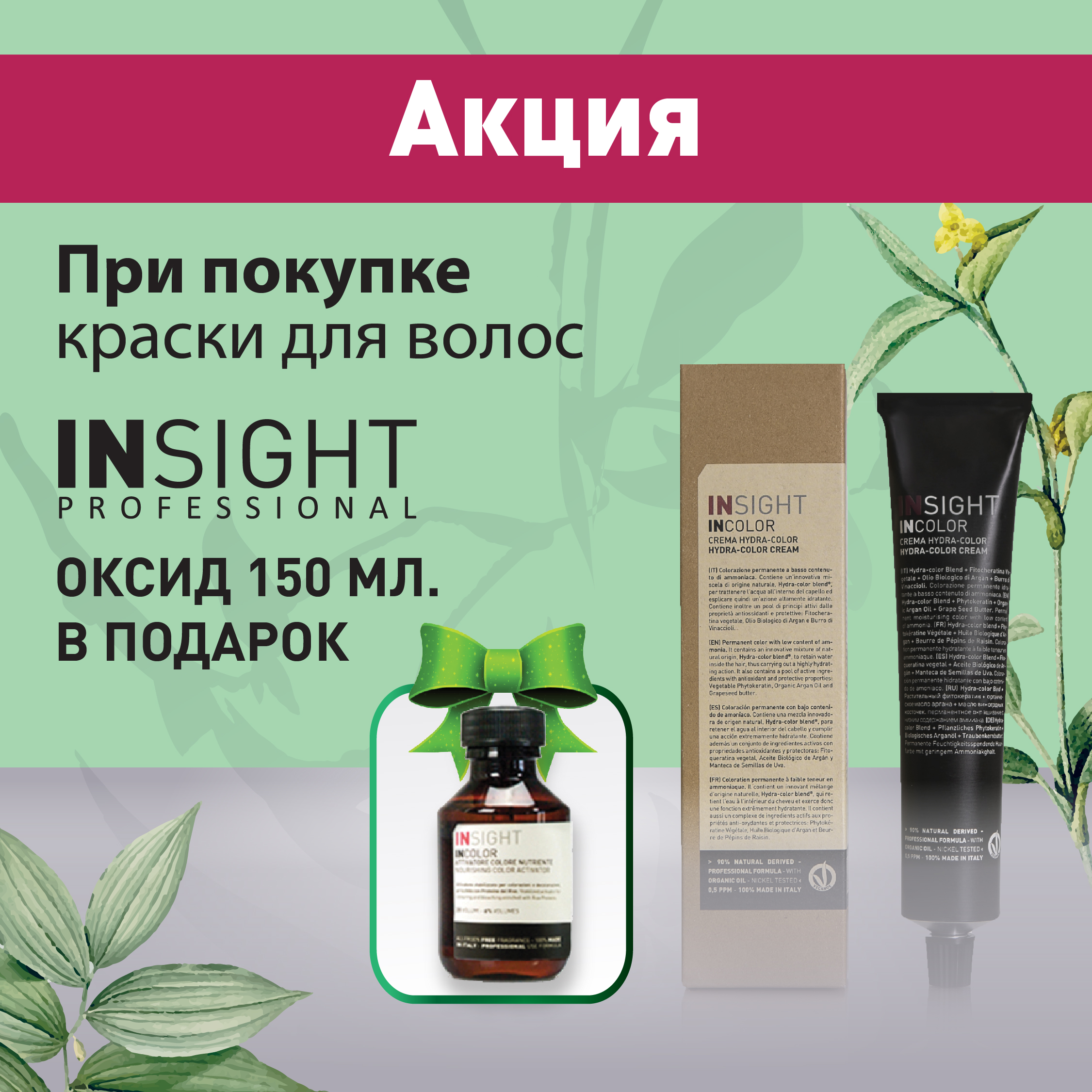 Kraken ссылка на сайт актуальная